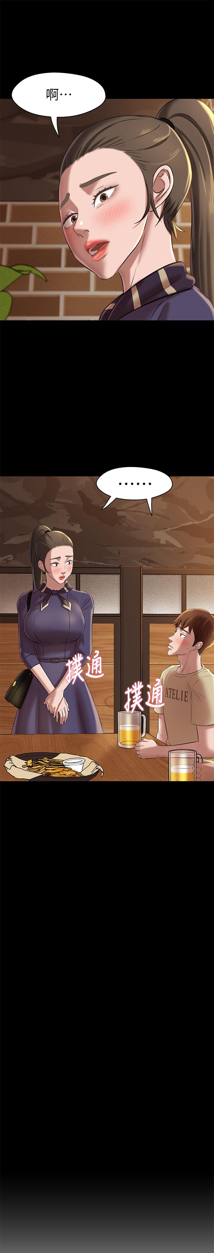 小裤裤笔记第18话-我该写上两个之中谁的名字