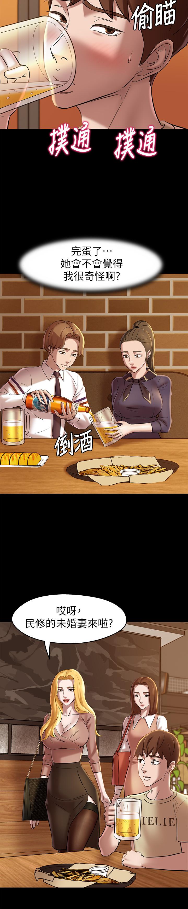 小裤裤笔记第18话-我该写上两个之中谁的名字