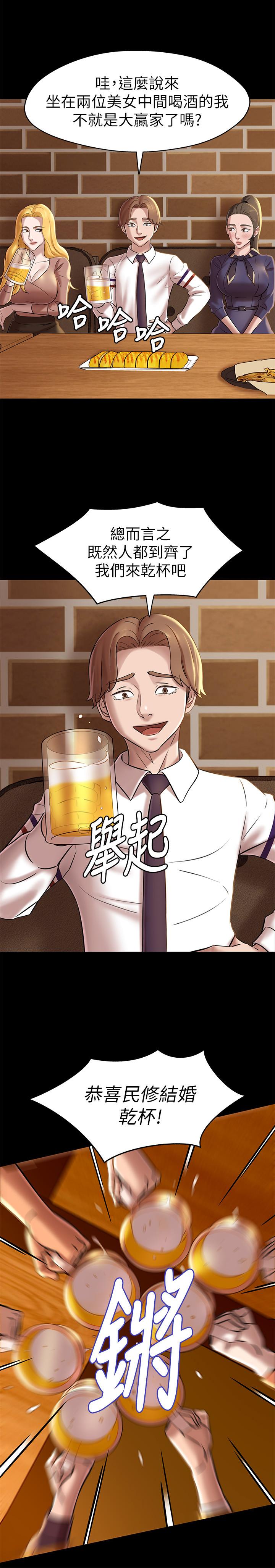 小裤裤笔记第18话-我该写上两个之中谁的名字