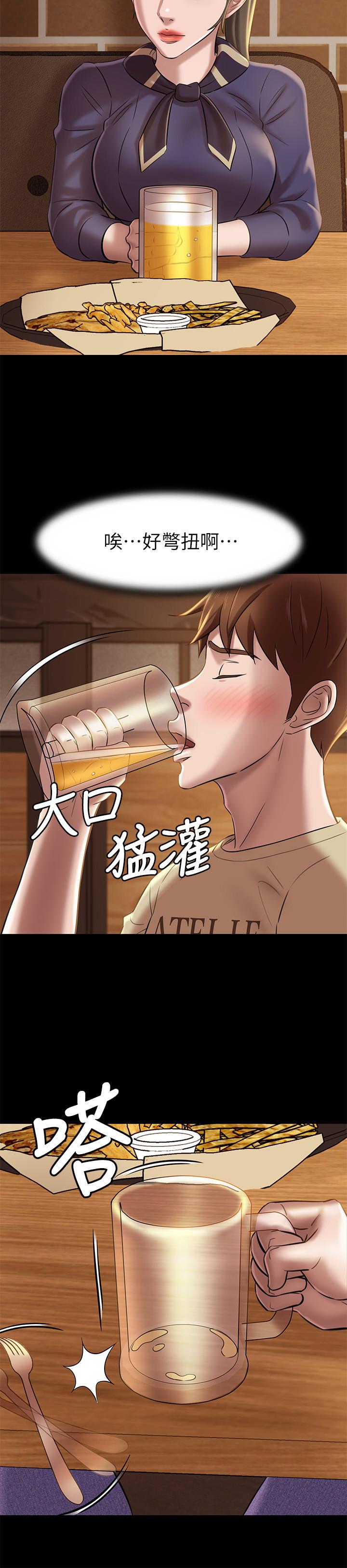 小裤裤笔记第18话-我该写上两个之中谁的名字