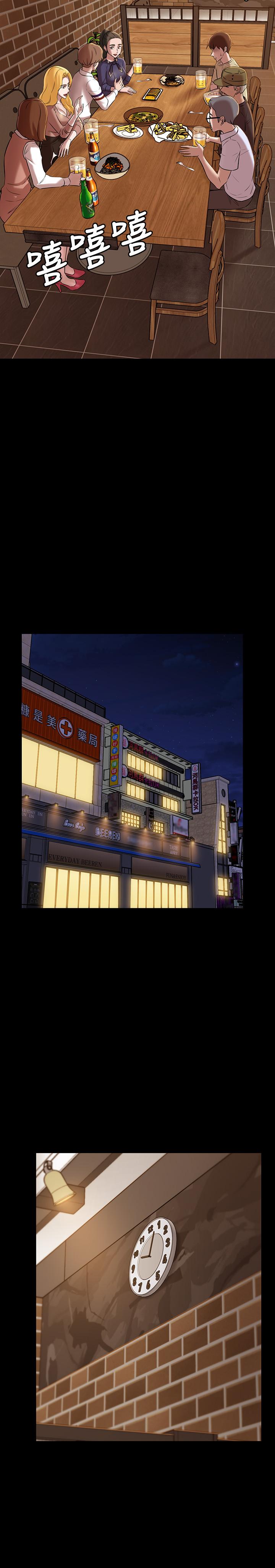 小裤裤笔记第18话-我该写上两个之中谁的名字
