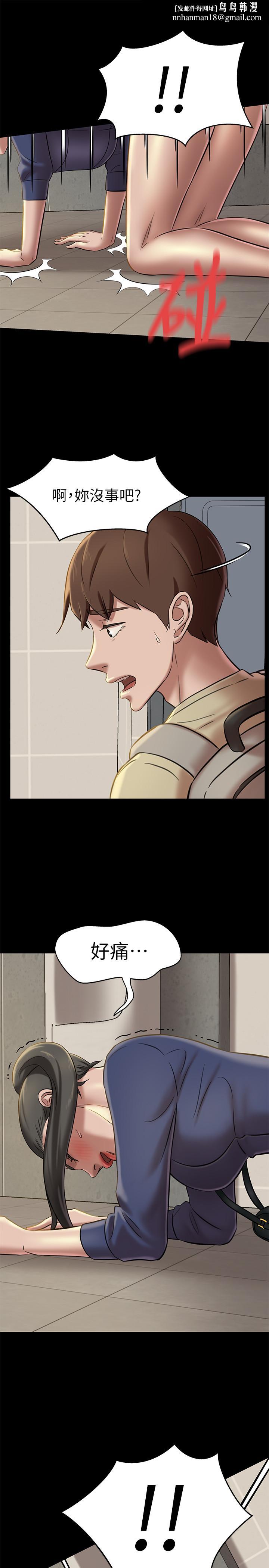 小裤裤笔记第19话-我选中的对象就是...