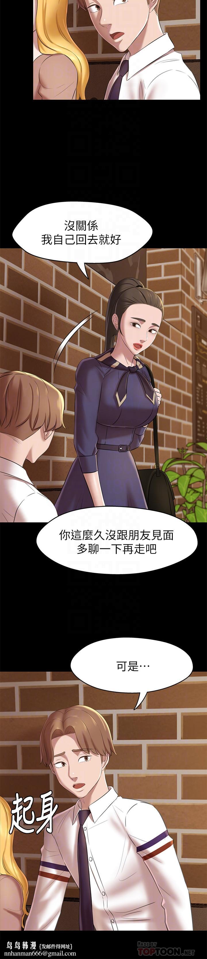 小裤裤笔记第19话-我选中的对象就是...