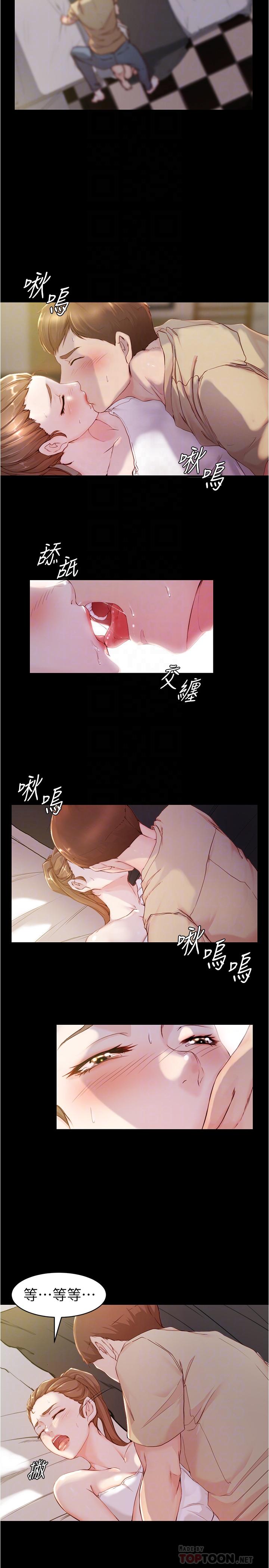 小裤裤笔记第21话-肉穴的清晰触感