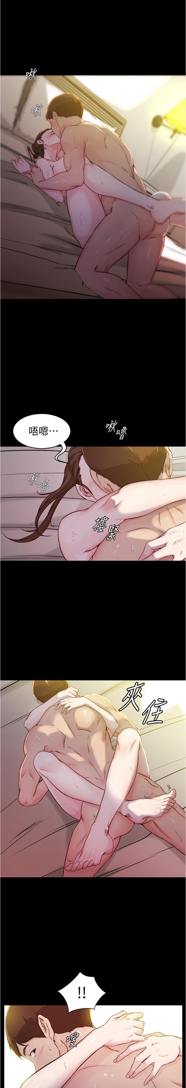 小裤裤笔记第21话-肉穴的清晰触感