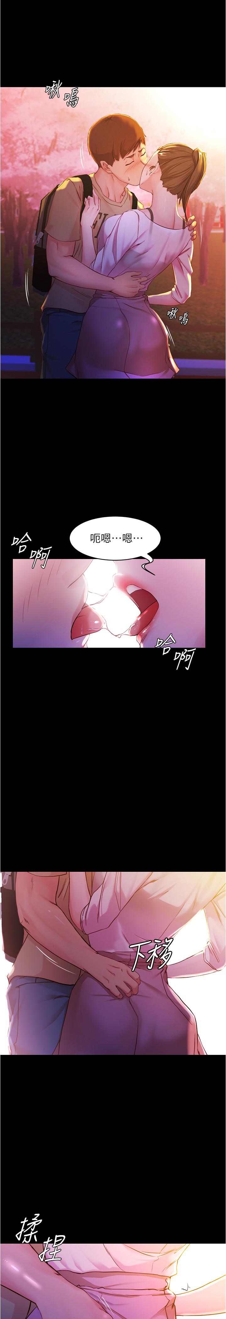 小裤裤笔记第24话-让人欲罢不能的汉娜