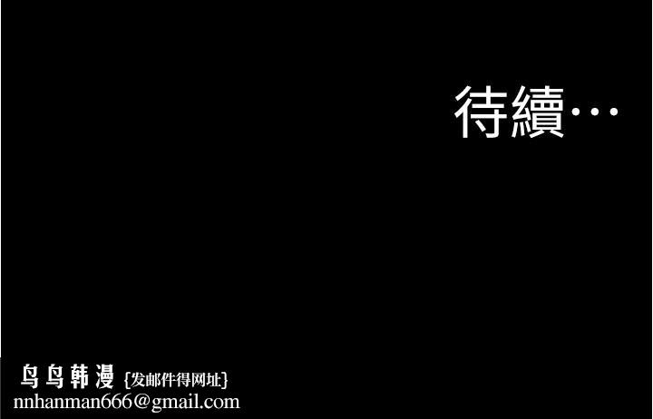 小裤裤笔记第24话-让人欲罢不能的汉娜