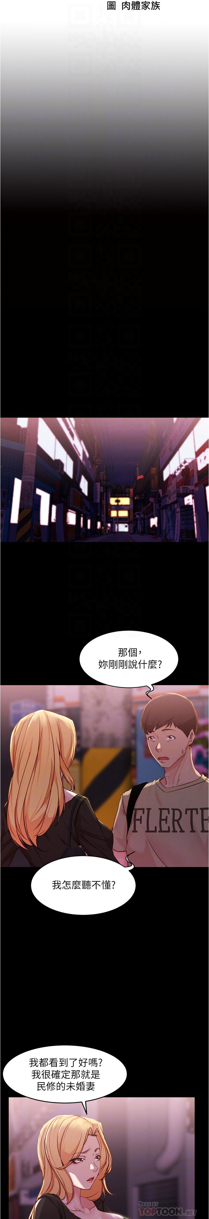 小裤裤笔记第28话-只要能再跟阿姨上床