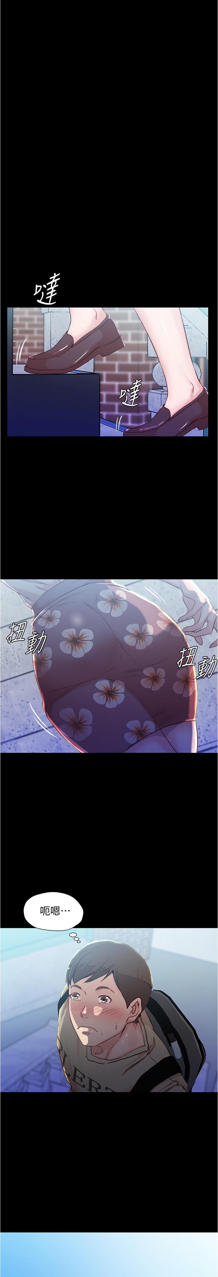 小裤裤笔记第28话-只要能再跟阿姨上床