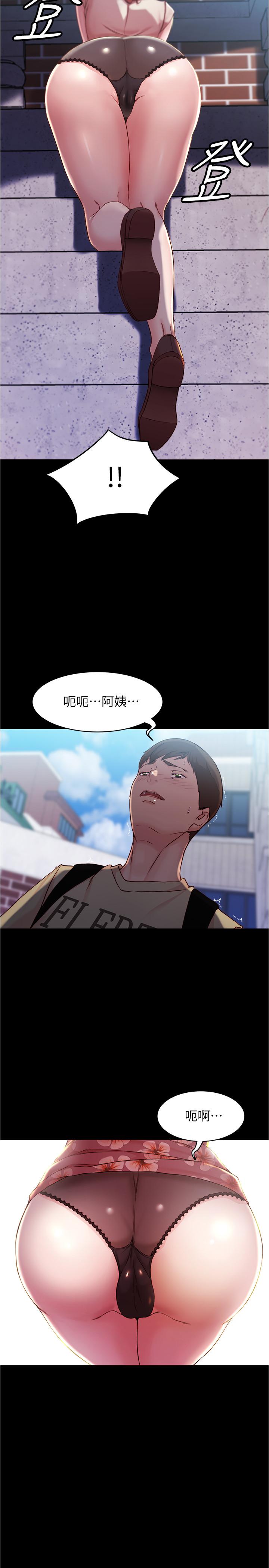 小裤裤笔记第28话-只要能再跟阿姨上床