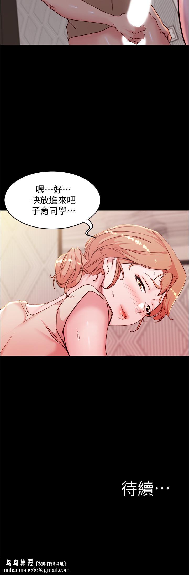 小裤裤笔记第29话-慾火焚身的恩美阿姨