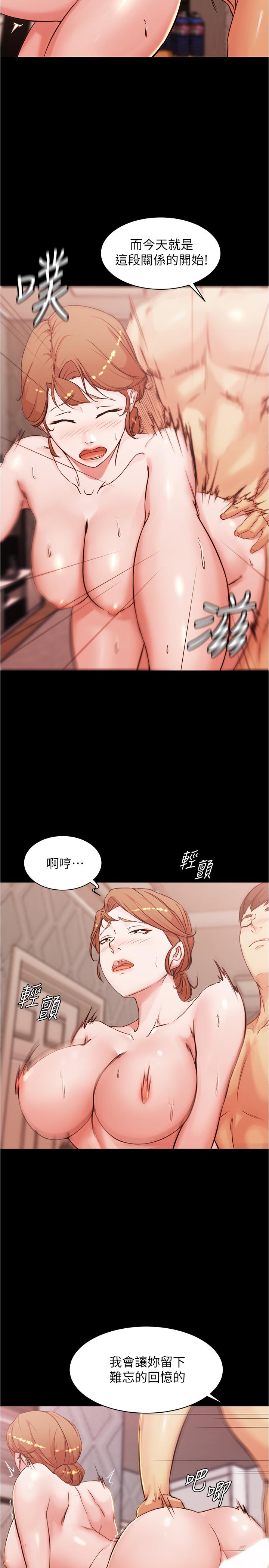 小裤裤笔记第30话-忘不掉的强烈快感