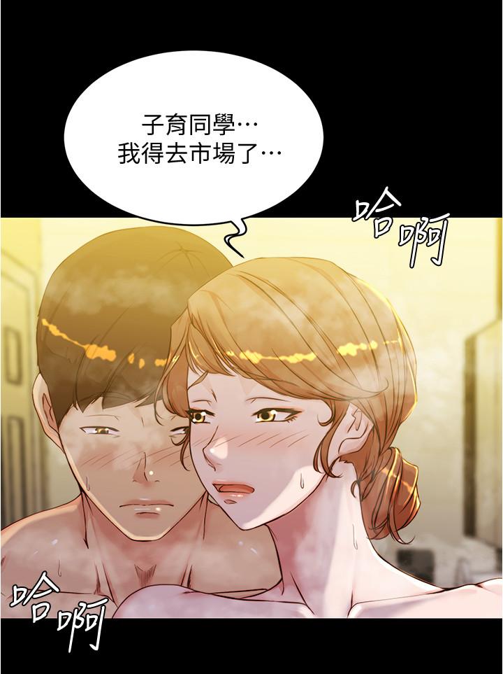 小裤裤笔记第31话-你想再来一炮吧?