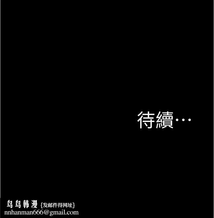 小裤裤笔记第31话-你想再来一炮吧?