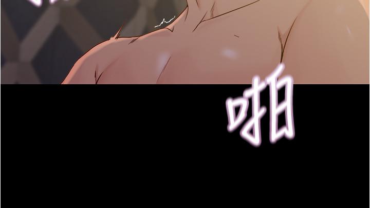 小裤裤笔记第32话-恩美阿姨是只属于我的