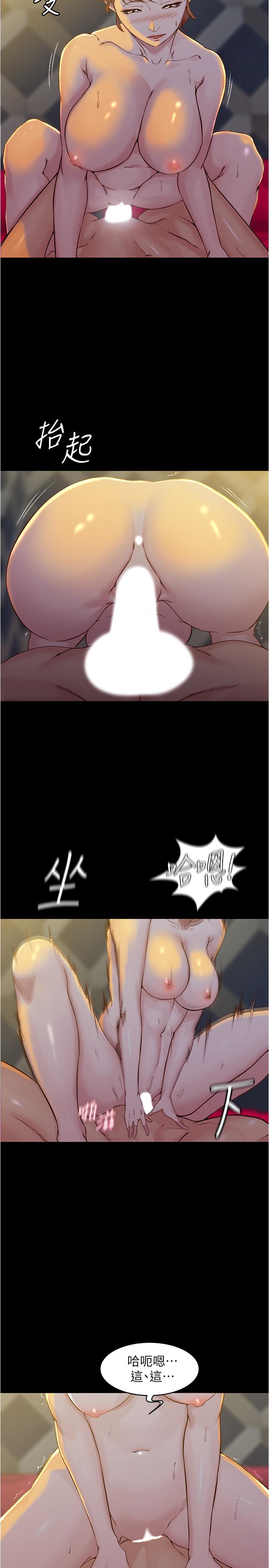 小裤裤笔记第32话-恩美阿姨是只属于我的