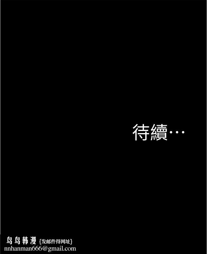 小裤裤笔记第32话-恩美阿姨是只属于我的