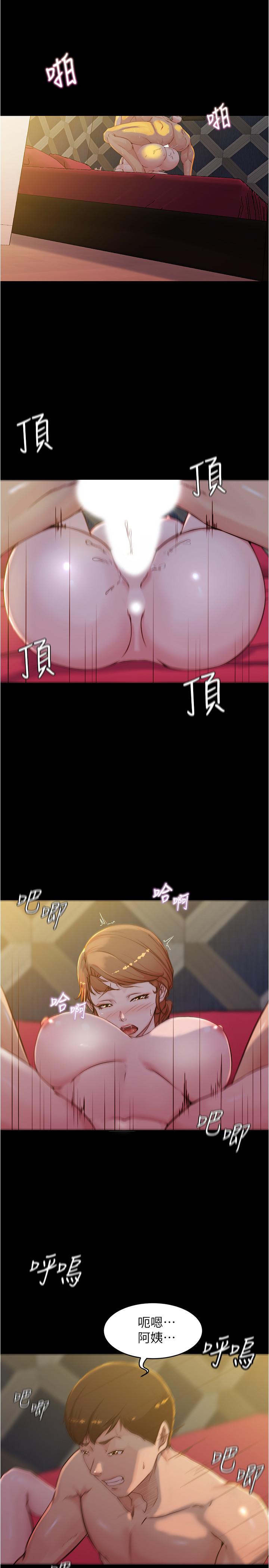 小裤裤笔记第33话-变得更淫荡更大胆