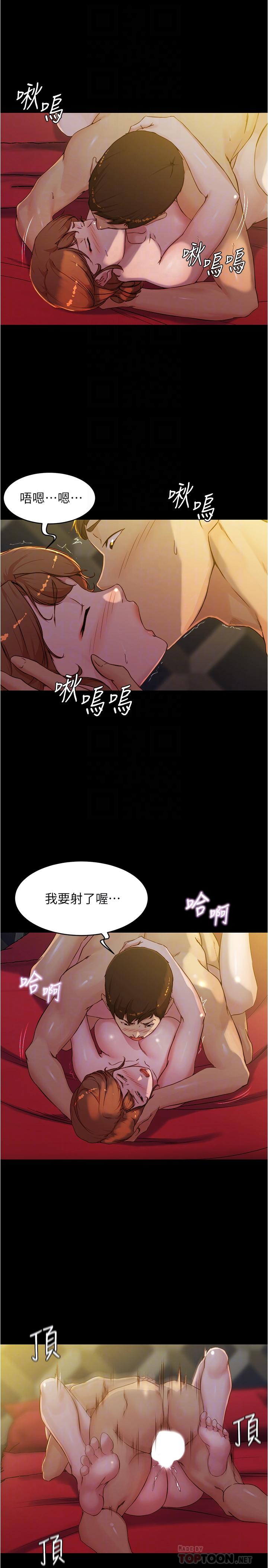 小裤裤笔记第33话-变得更淫荡更大胆