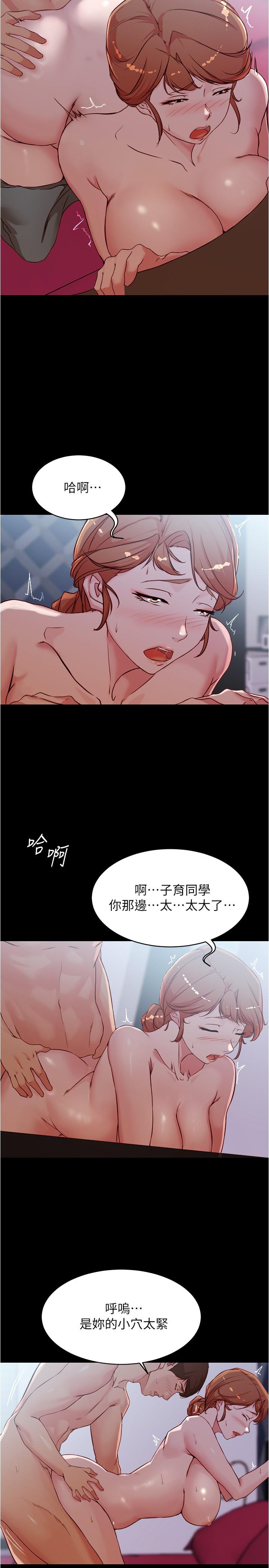 小裤裤笔记第35话-让人无法自拔的快感