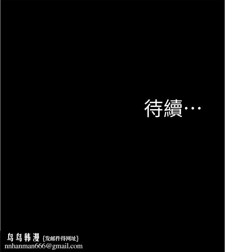小裤裤笔记第35话-让人无法自拔的快感