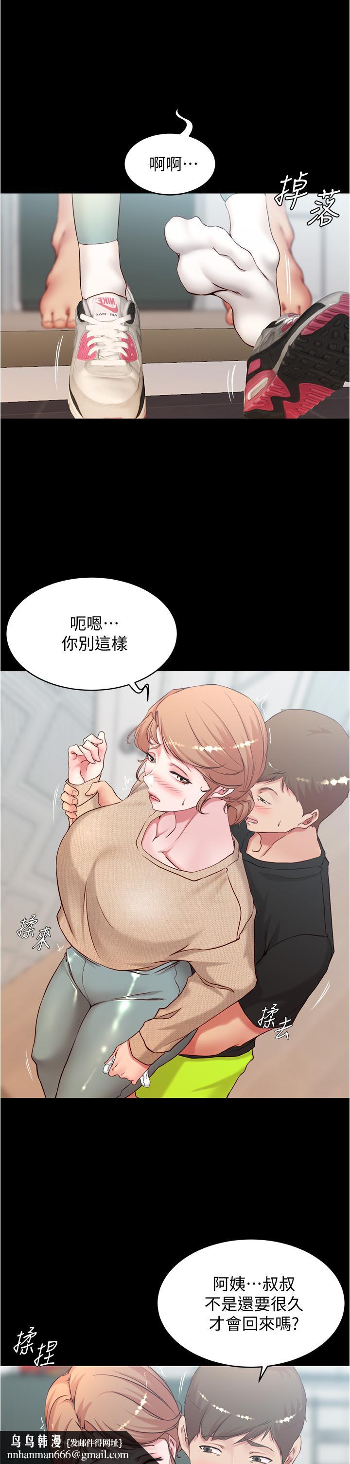 小裤裤笔记第36话-用笔记再跟阿姨来一炮