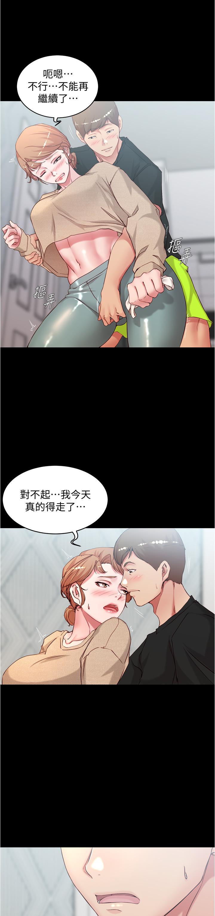 小裤裤笔记第36话-用笔记再跟阿姨来一炮