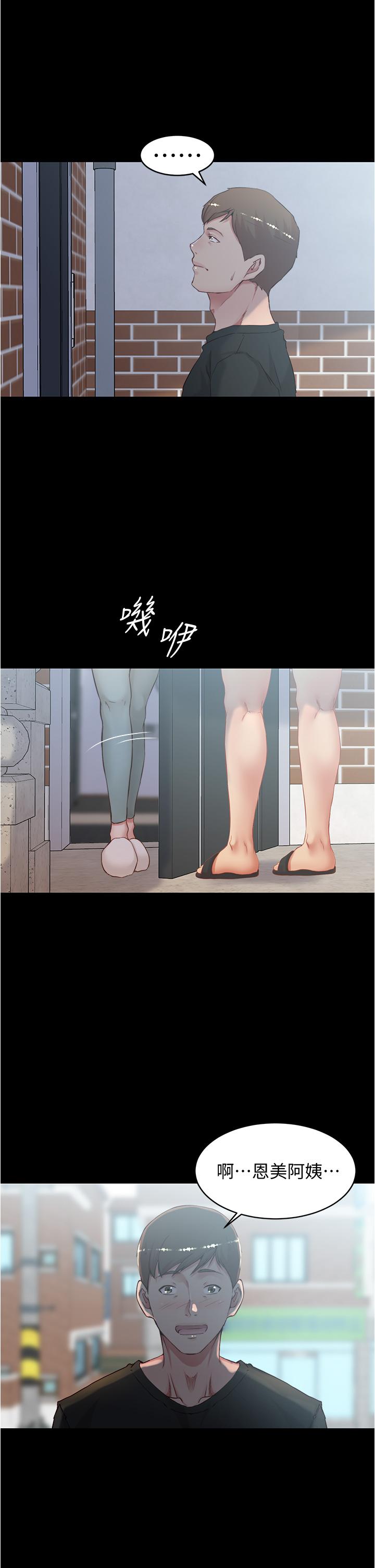 小裤裤笔记第36话-用笔记再跟阿姨来一炮