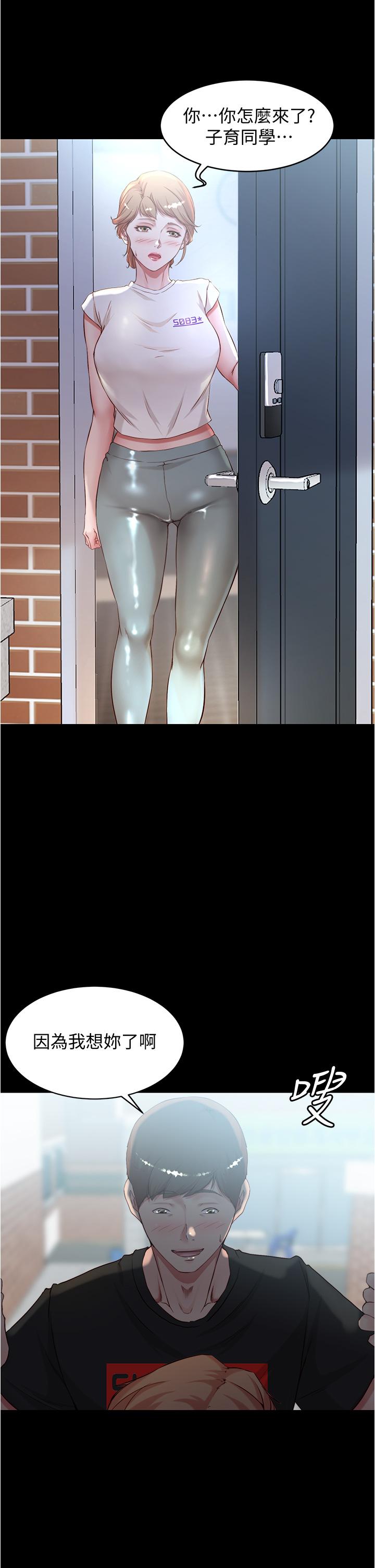 小裤裤笔记第36话-用笔记再跟阿姨来一炮