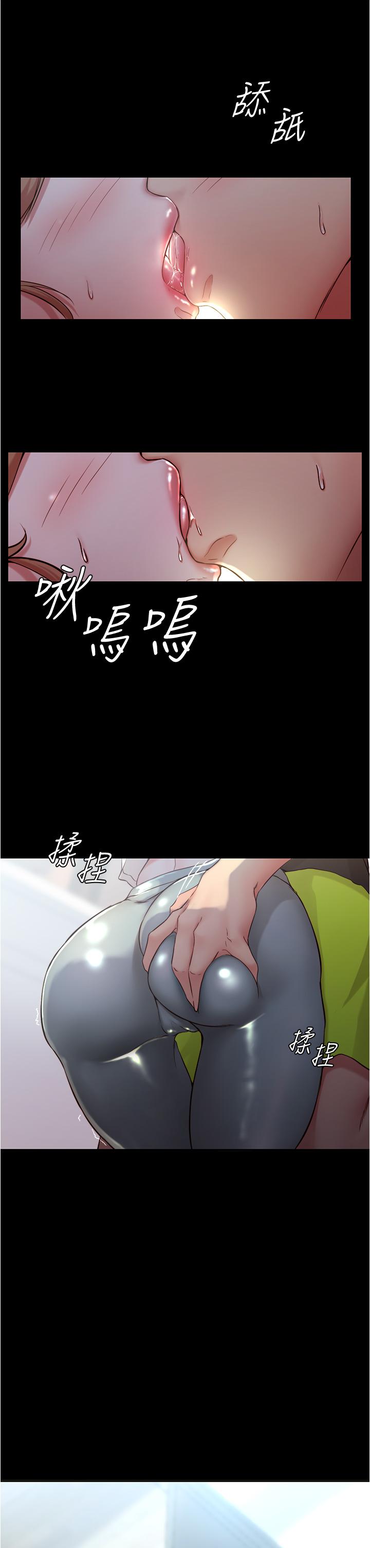小裤裤笔记第36话-用笔记再跟阿姨来一炮