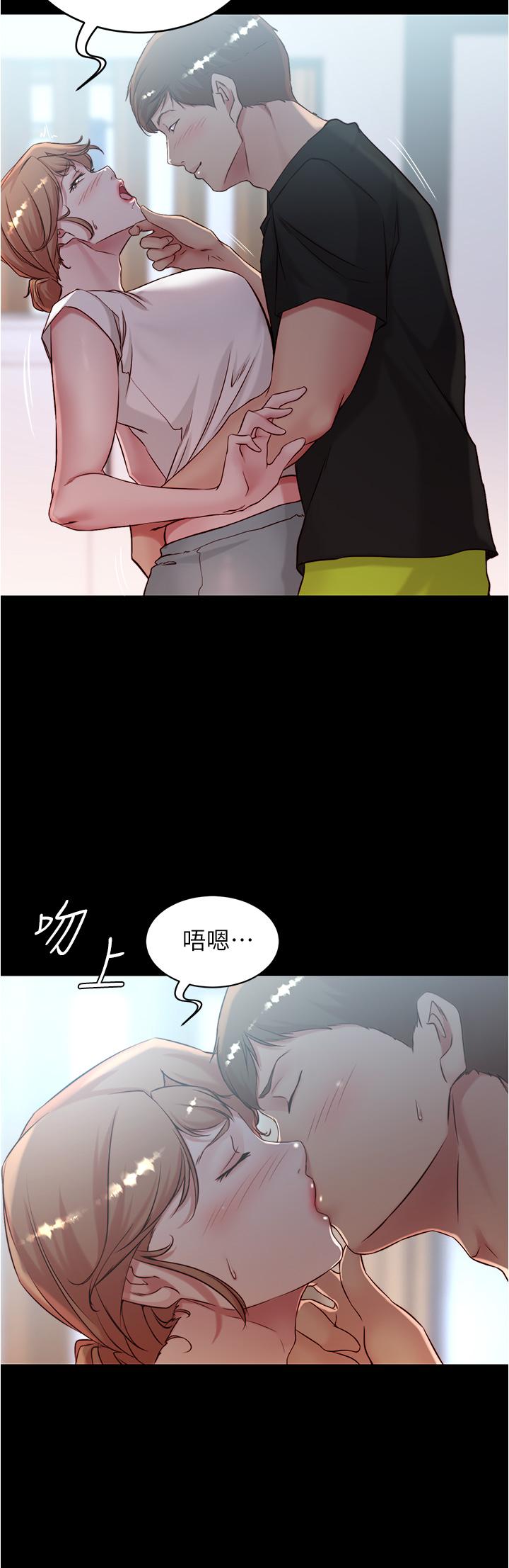 小裤裤笔记第37话-开始跟张惠桦同居