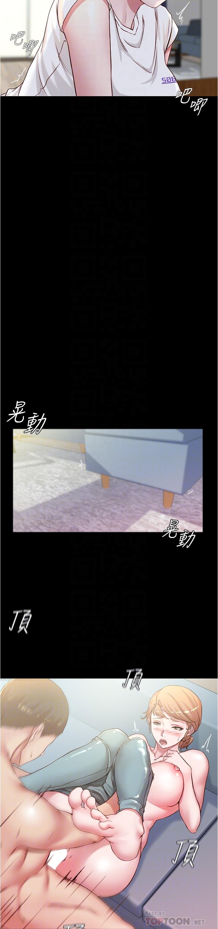 小裤裤笔记第37话-开始跟张惠桦同居