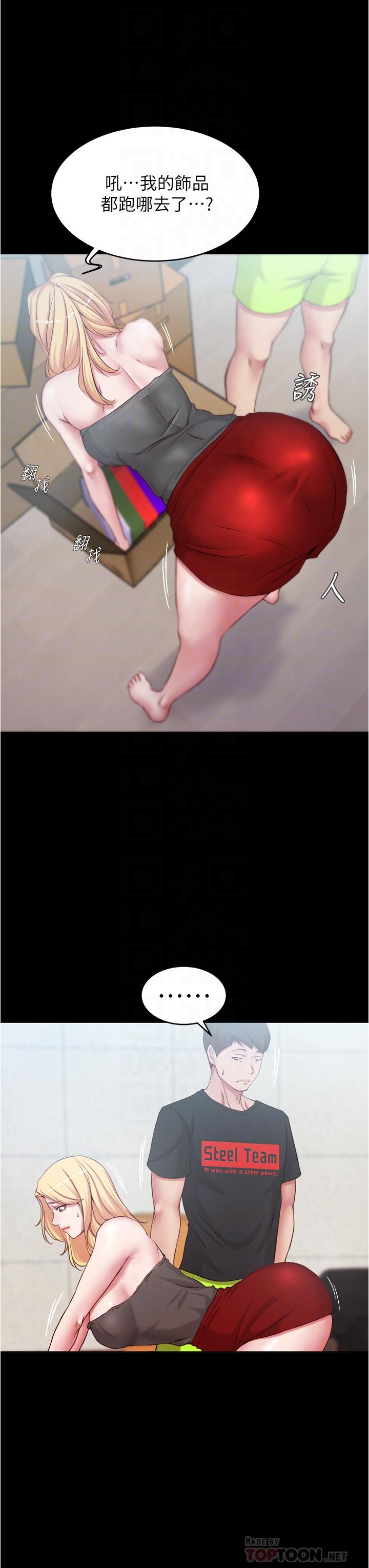 小裤裤笔记第38话-看我怎么调教你