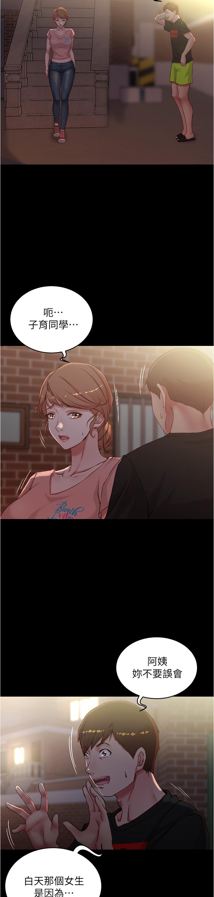 小裤裤笔记第39话-在图书馆来场刺激性爱