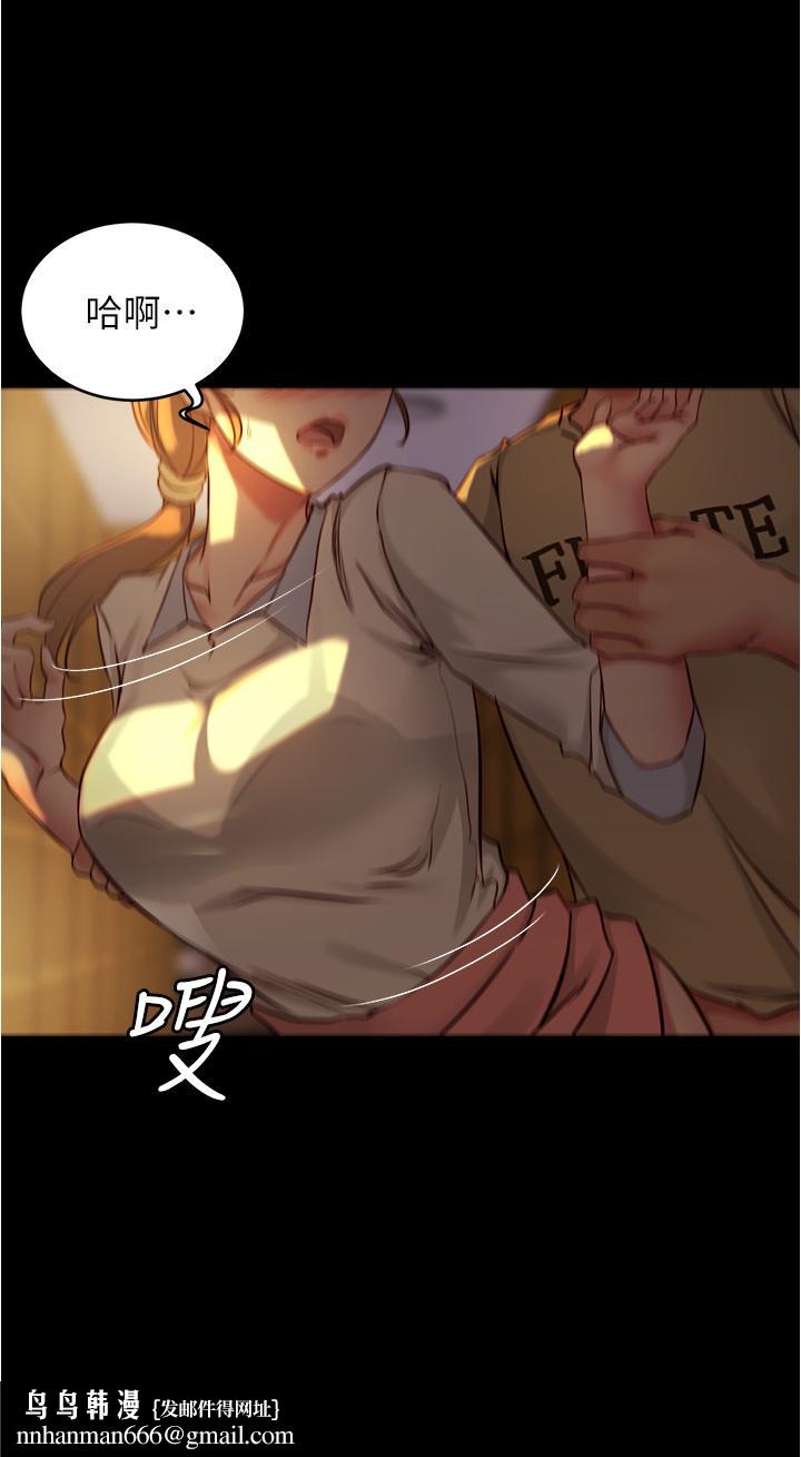 小裤裤笔记第40话-忘不了刺激快感的她