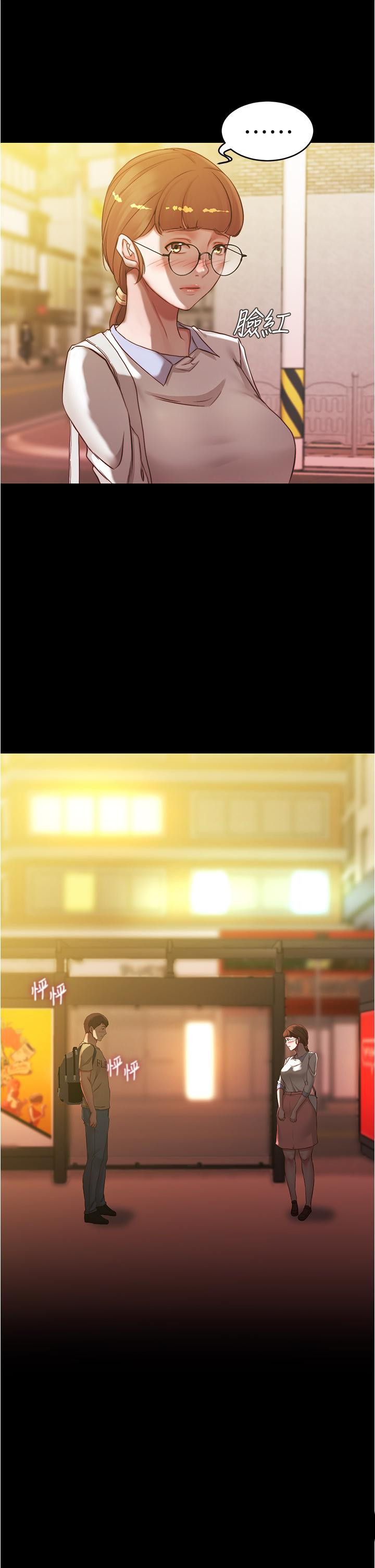 小裤裤笔记第40话-忘不了刺激快感的她