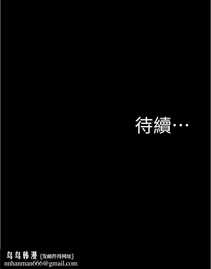 小裤裤笔记第40话-忘不了刺激快感的她