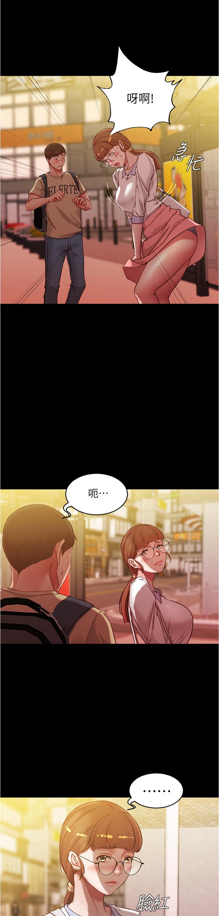 小裤裤笔记第41话-看到内裤就忍不住了