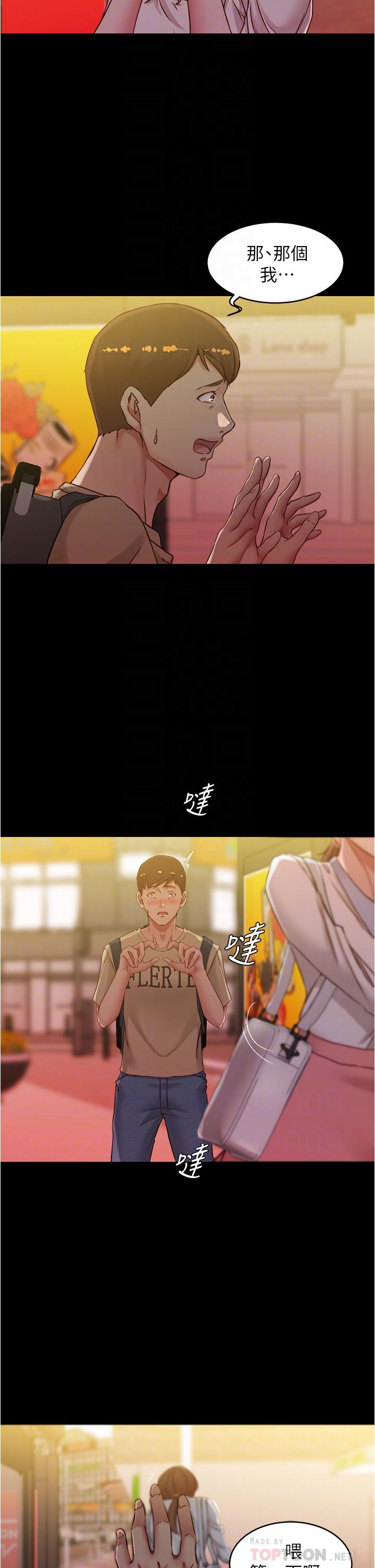 小裤裤笔记第41话-看到内裤就忍不住了