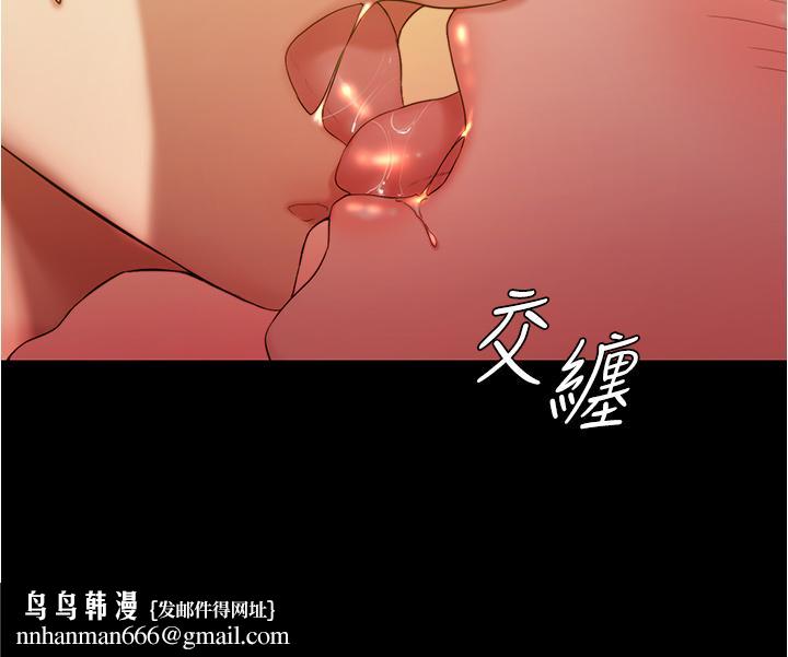 小裤裤笔记第41话-看到内裤就忍不住了