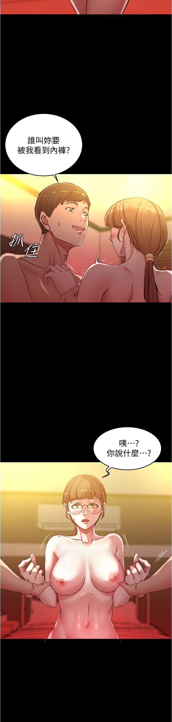 小裤裤笔记第41话-看到内裤就忍不住了