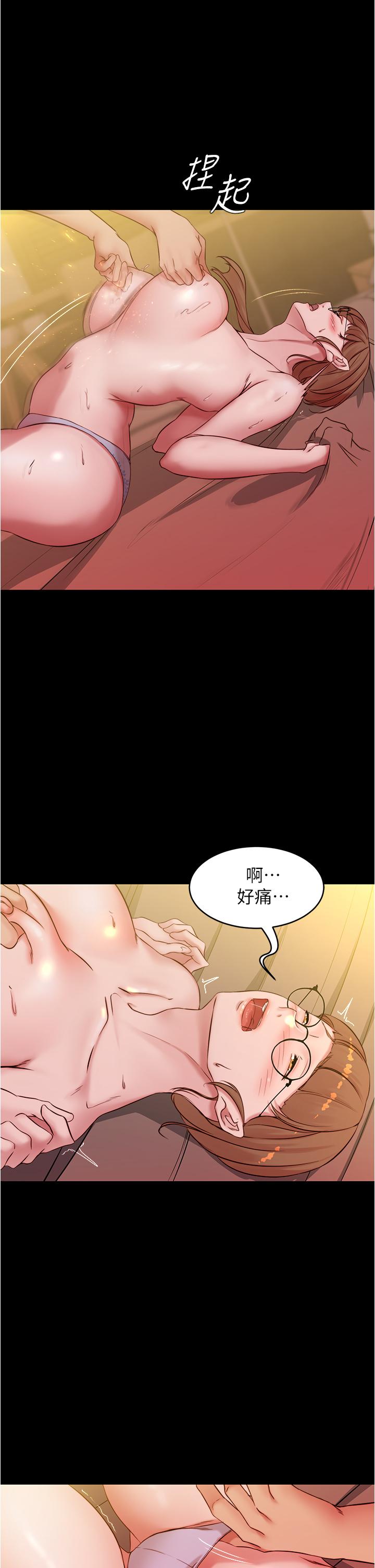 小裤裤笔记第41话-看到内裤就忍不住了
