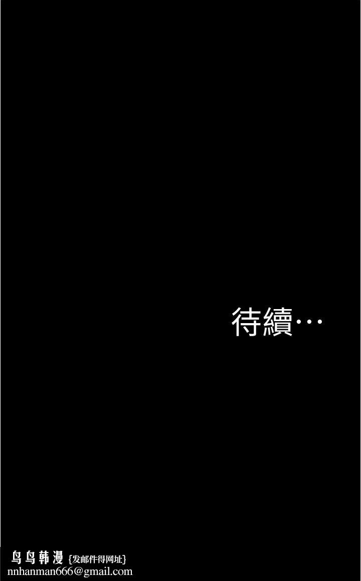 小裤裤笔记第41话-看到内裤就忍不住了