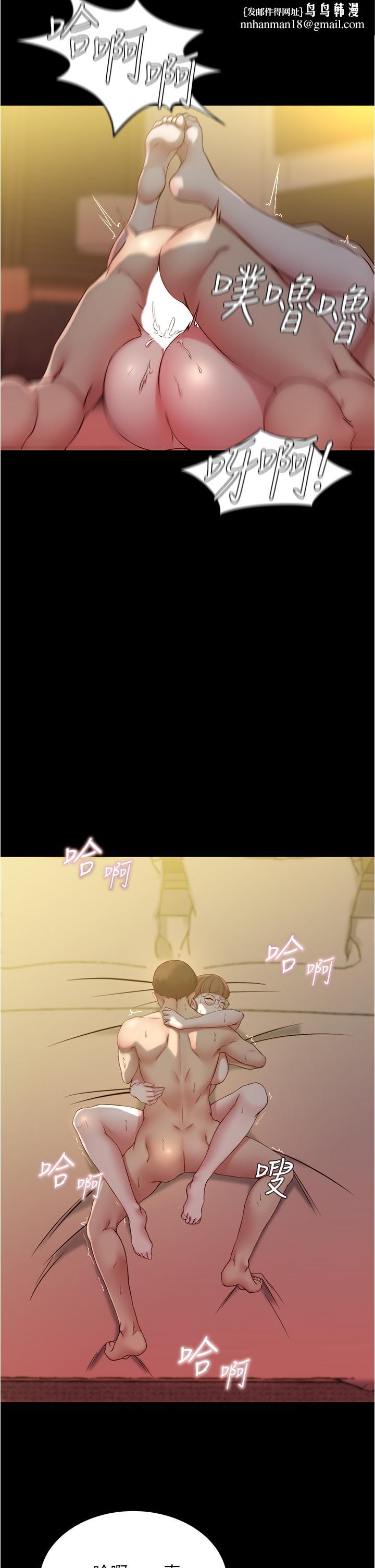 小裤裤笔记第42话-我不是这种淫乱的女人