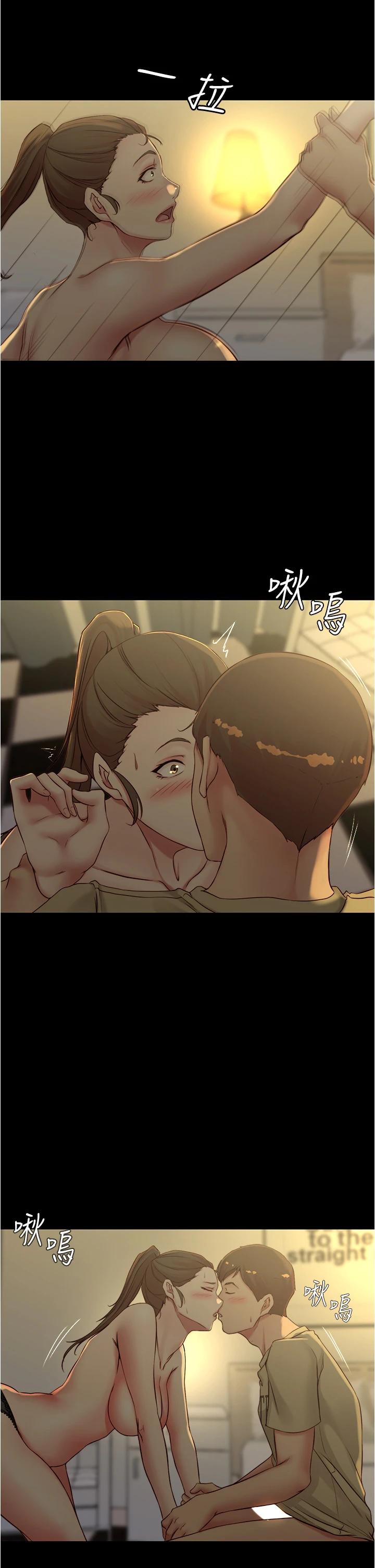 小裤裤笔记第45话-互相帮对方实现壹个愿望