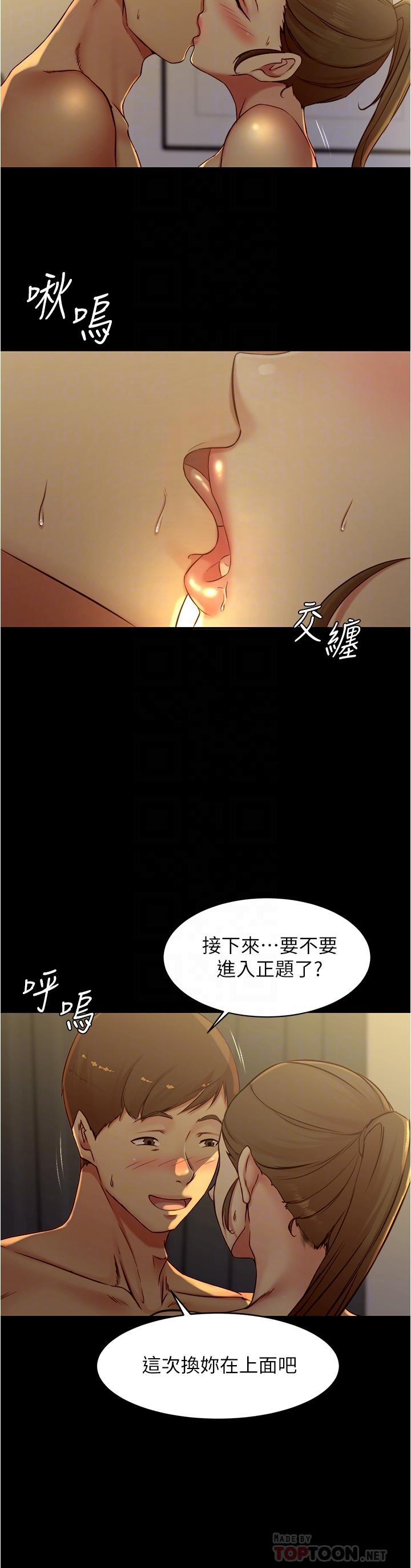 小裤裤笔记第46话-害羞却无法拒绝要求的赵小姐