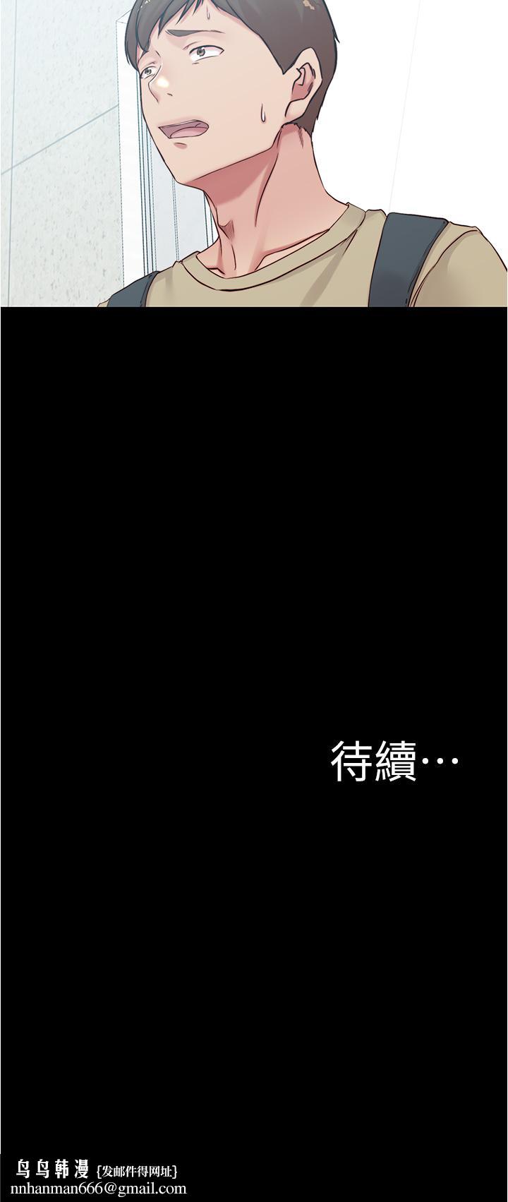 小裤裤笔记第47话-大胆的决定