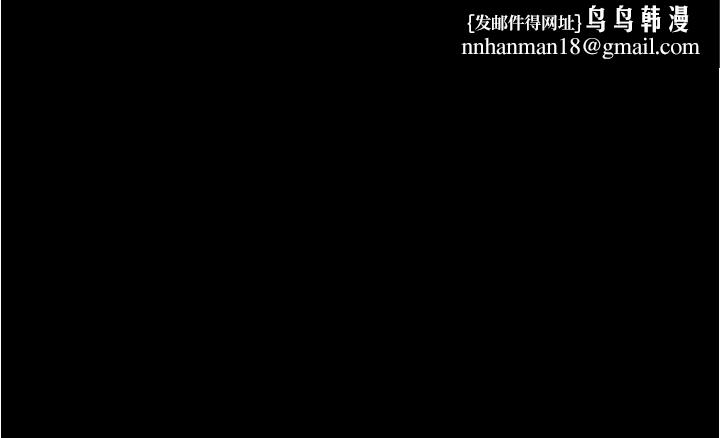 小裤裤笔记第48话-我要利用笔记的力量上你