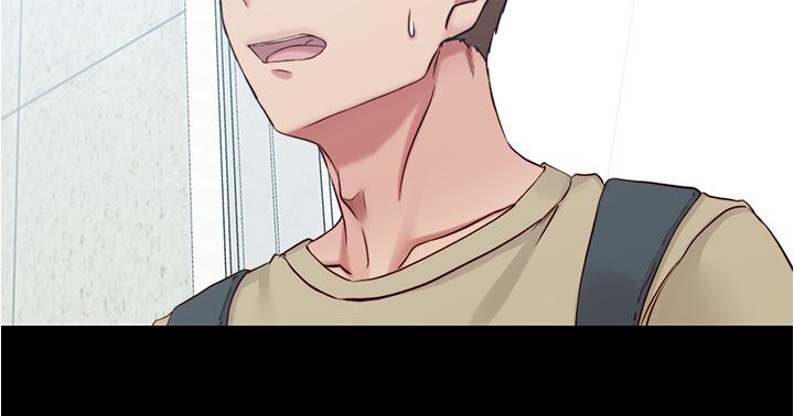 小裤裤笔记第48话-我要利用笔记的力量上你