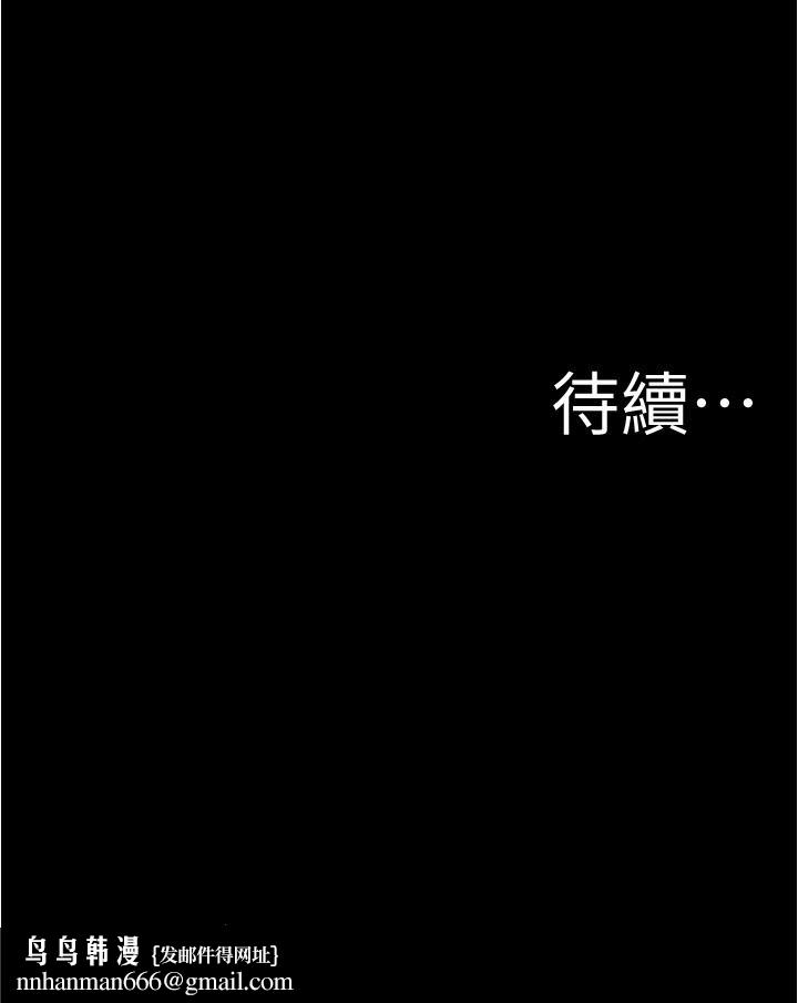 小裤裤笔记第48话-我要利用笔记的力量上你